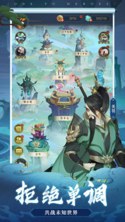 千秋辞送40连抽