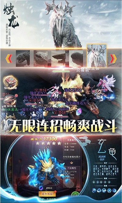 御天剑道永抽版