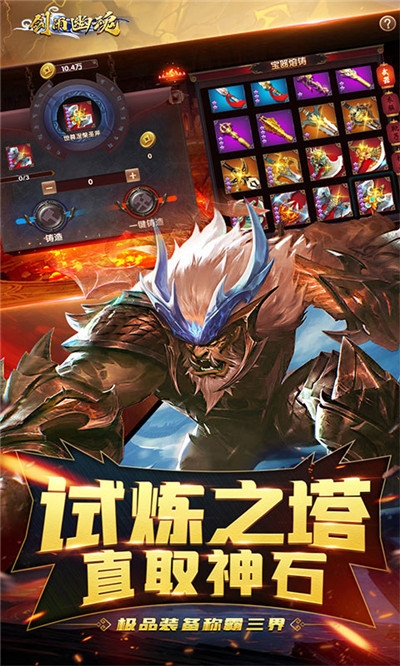 剑雨幽魂果盘版