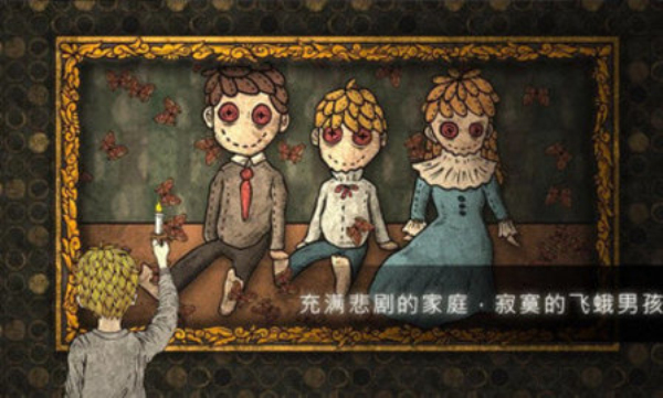 人生画廊完整版