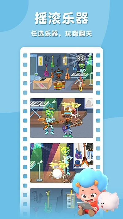 网易佩皮摩登商店