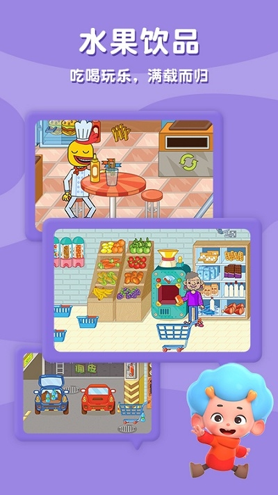 网易佩皮摩登商店