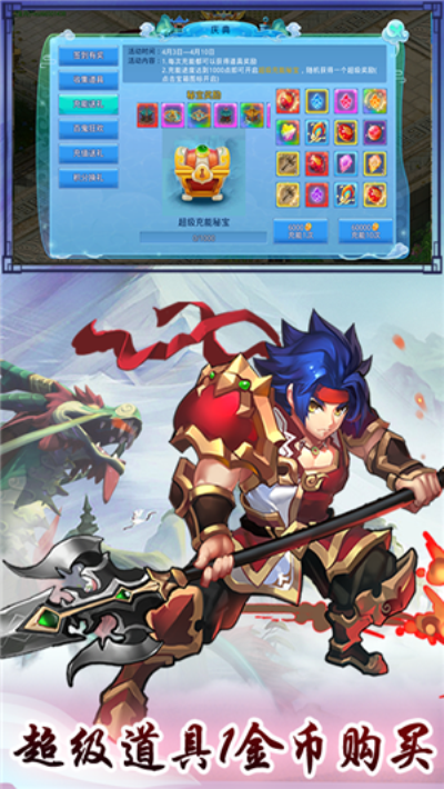 仙语奇缘无限特权