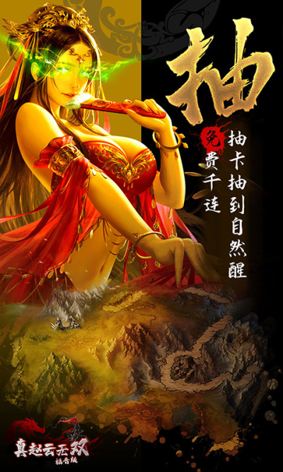 真赵云无双开局千抽版BT版狂玩版