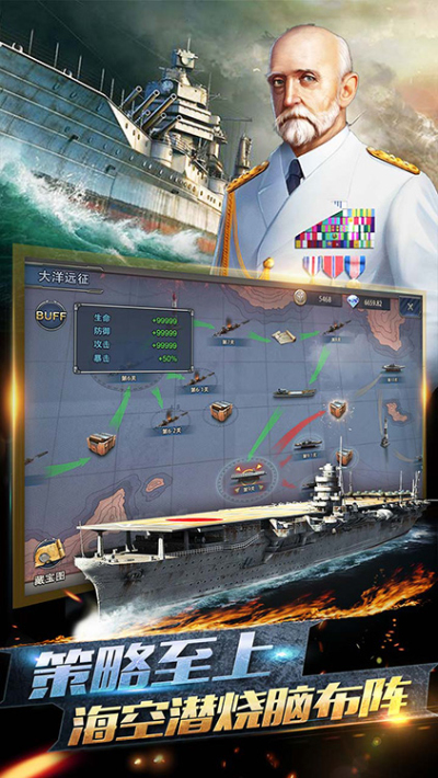 荣耀舰队手游狂玩版