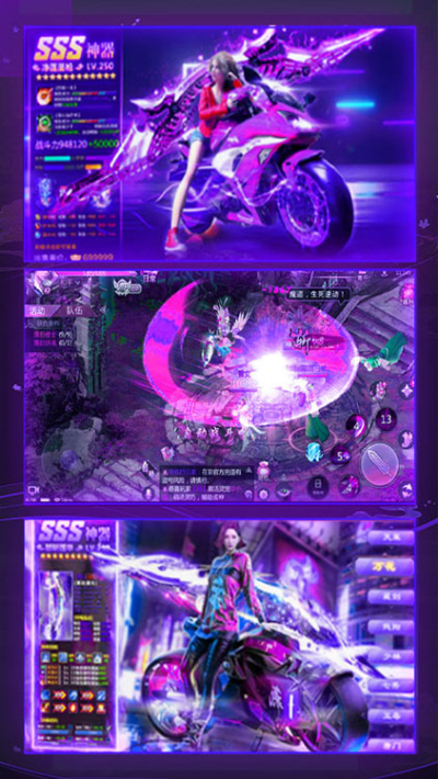 傲视神魔传（星耀版）果盘版