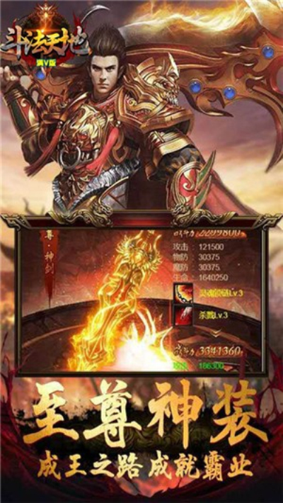 斗法天地(海量资源)