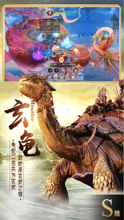 九曲封神无门槛送充BT版狂玩版