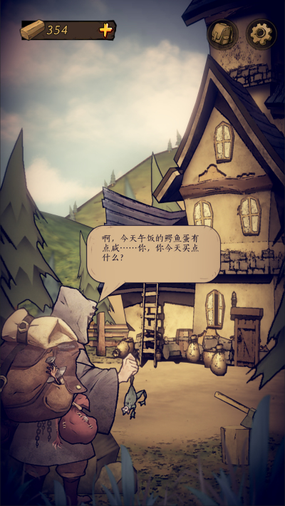 猫头鹰和灯塔九游版