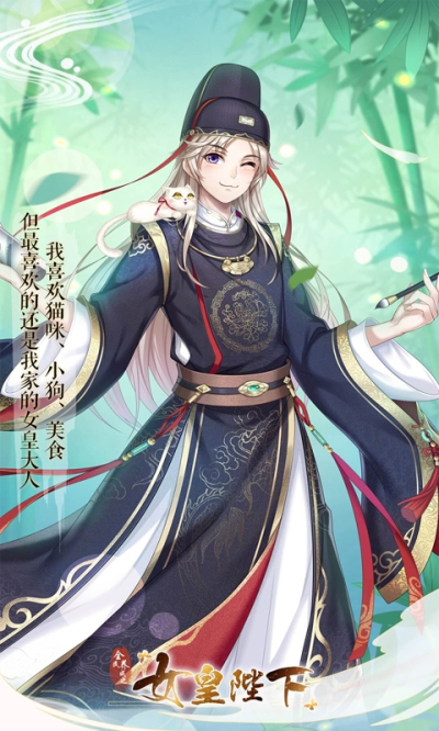 女皇陛下变态版