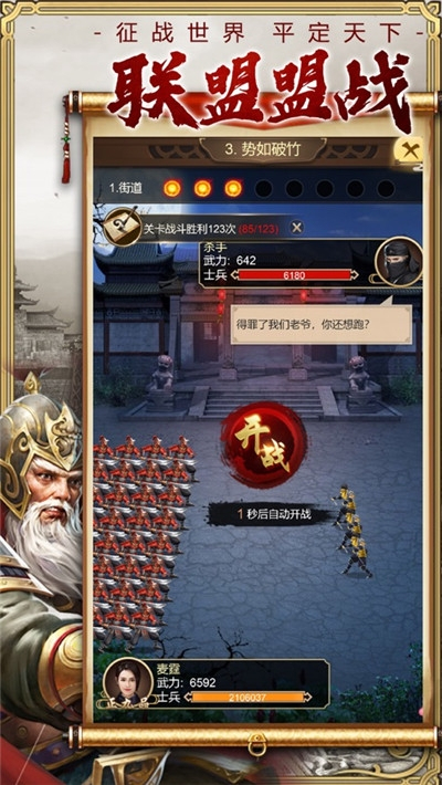 皇帝模拟器手游