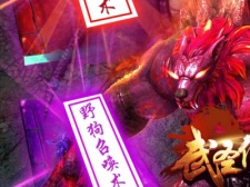 砍怪升级的传奇