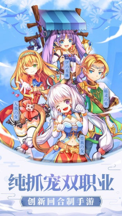 戒灵传说百度客户端