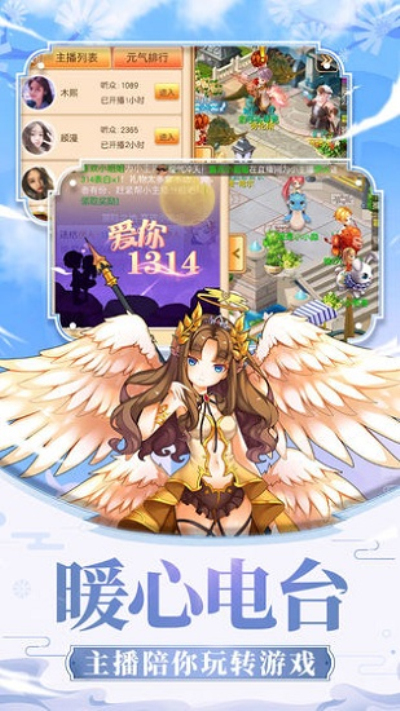 戒灵传说百度客户端