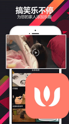 小优视频为爱而生老版本