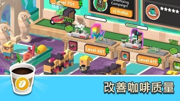 放置咖啡店金币不减