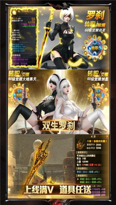 缪斯余音永抽版