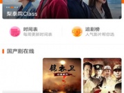 跟宜搜宝差不多的手机软件