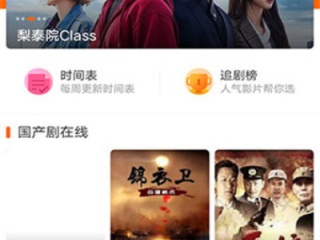 跟宜搜宝差不多的