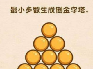 时下爆火的烧脑