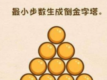 时下爆火的烧脑