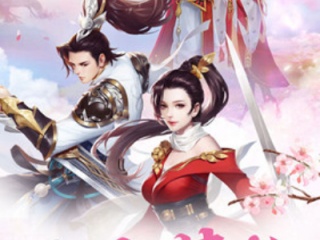 好玩又不花钱的仙侠