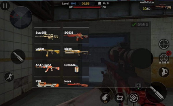 突击队行动团队(免费使用金币)