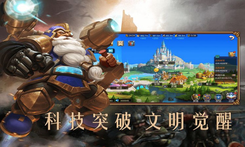 赏金勇者:王者归来