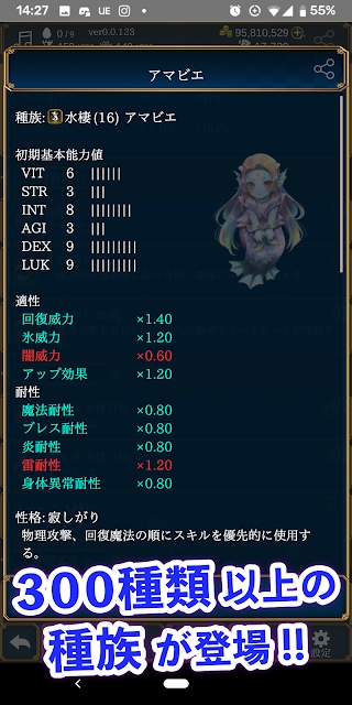 放置系砍杀怪物