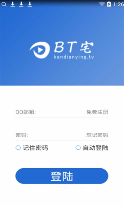 BT宅资源