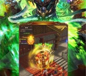 变态爆服版传奇