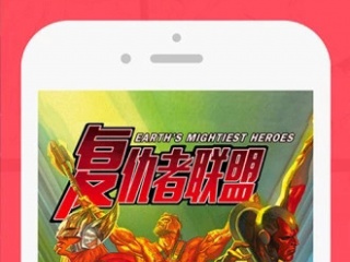 免费看火影同人漫画的