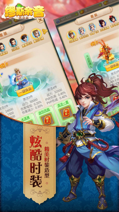 缪斯余音送千元充值BT版狂玩版