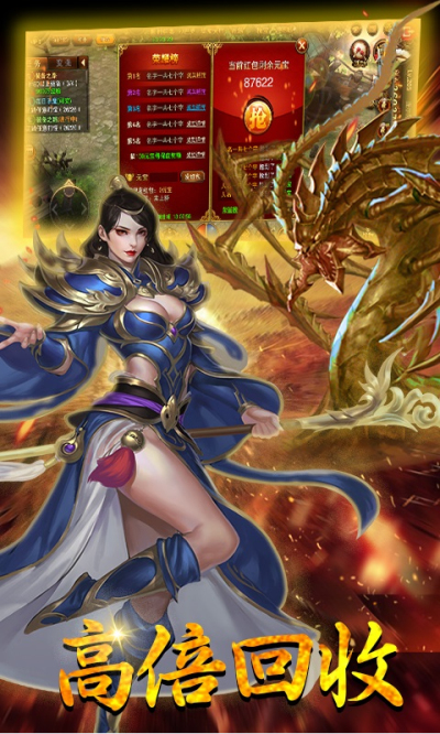 破军之刃果盘版