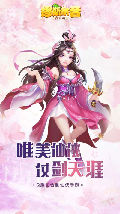 缪斯余音送千元充值BT版狂玩版