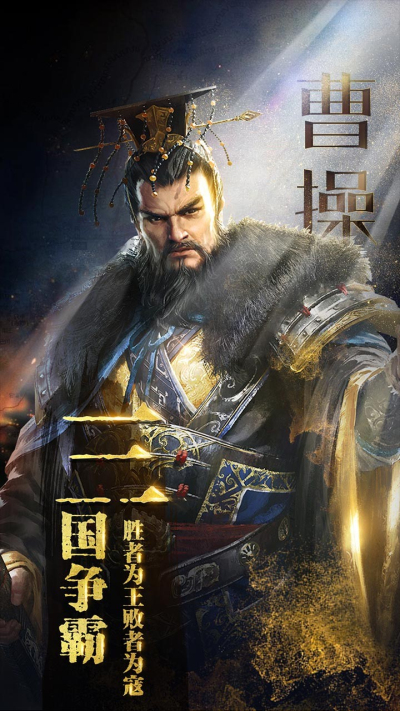 破军之刃果盘版