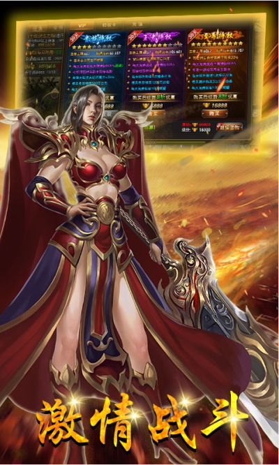 破军之刃果盘版