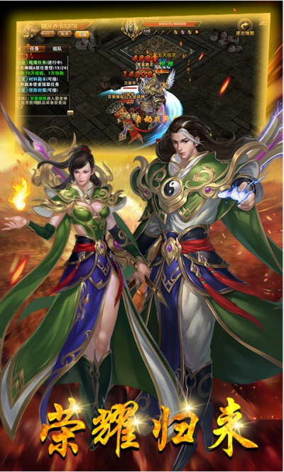 破军之刃果盘版