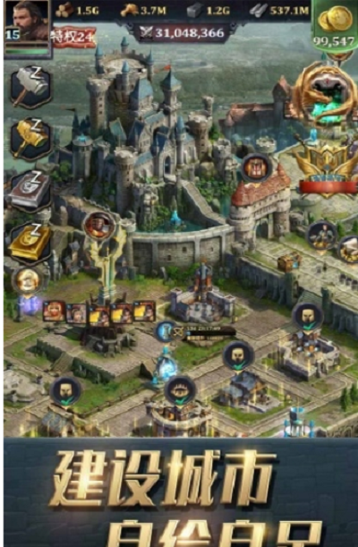 王权争霸九游版