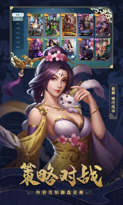 女神猛将传果盘版