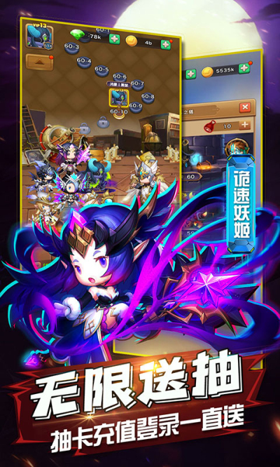 冒险者集结送650RBT版狂玩版