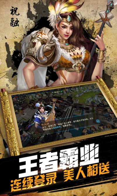 鏖战三国变态版