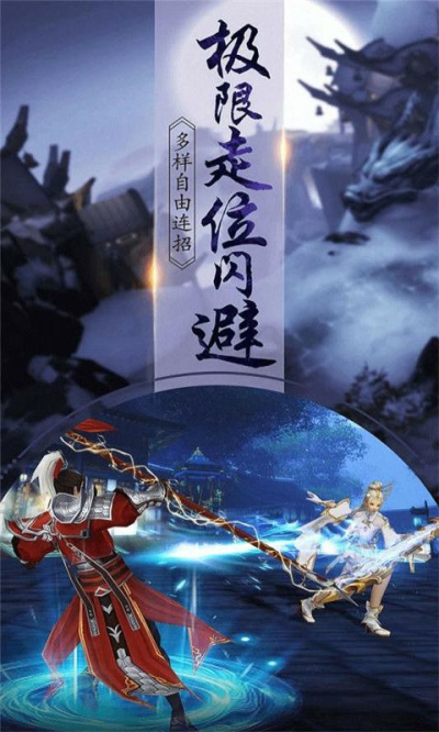 逍遥天地武侠BT版狂玩版