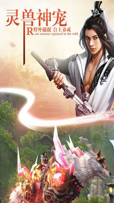 上古封神果盘版