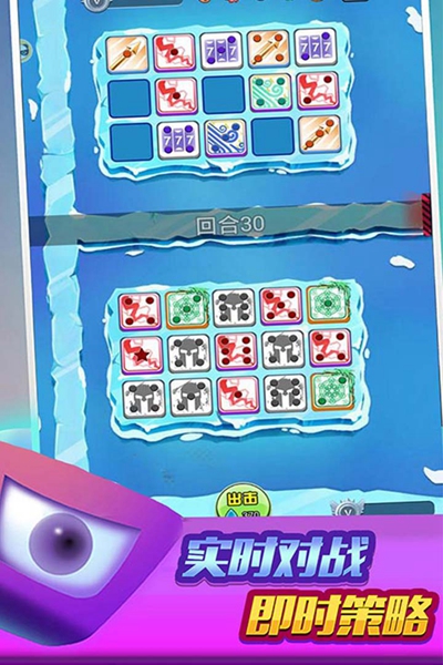 跑马圈地九游版