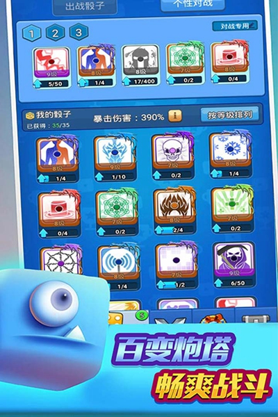 跑马圈地九游版