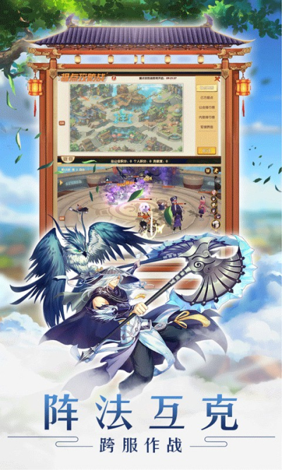 光之萌约自由竞技手游狂玩版