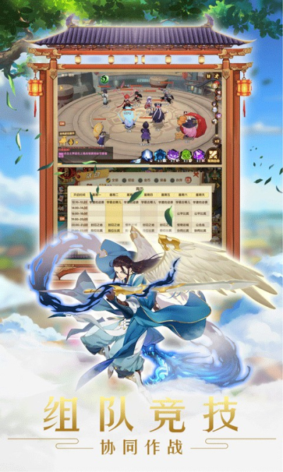 光之萌约自由竞技手游狂玩版