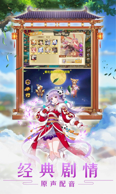 光之萌约自由竞技手游狂玩版