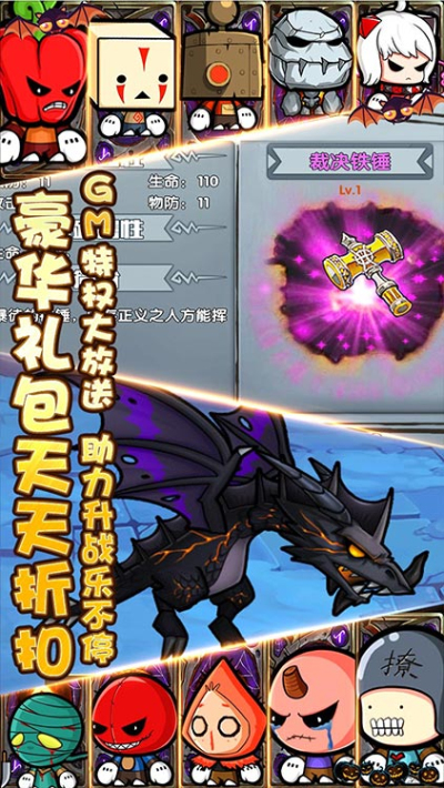 联盟契约送神将百抽BT版狂玩版